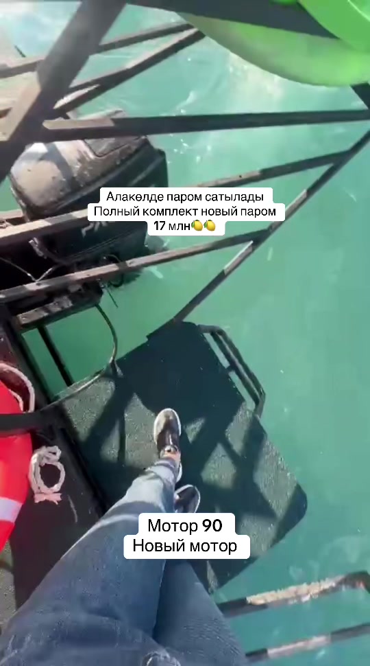 @| КОНЬКИ | ҮШАРАЛ | ПАРОМЫ