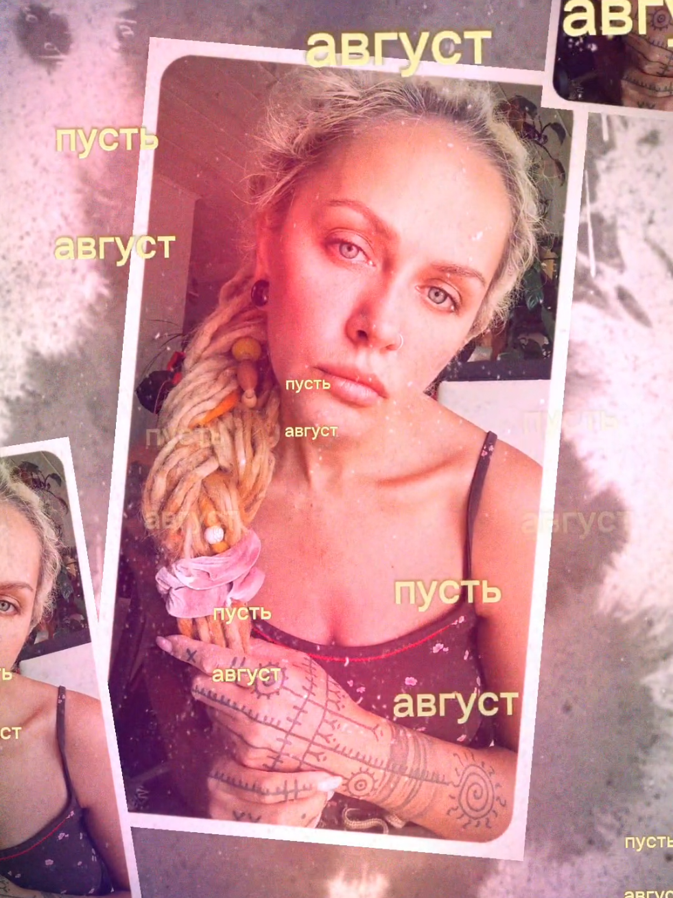 @꧁ᬊᬁᥫ᭡Люсяᰔᩚᬊ᭄꧂