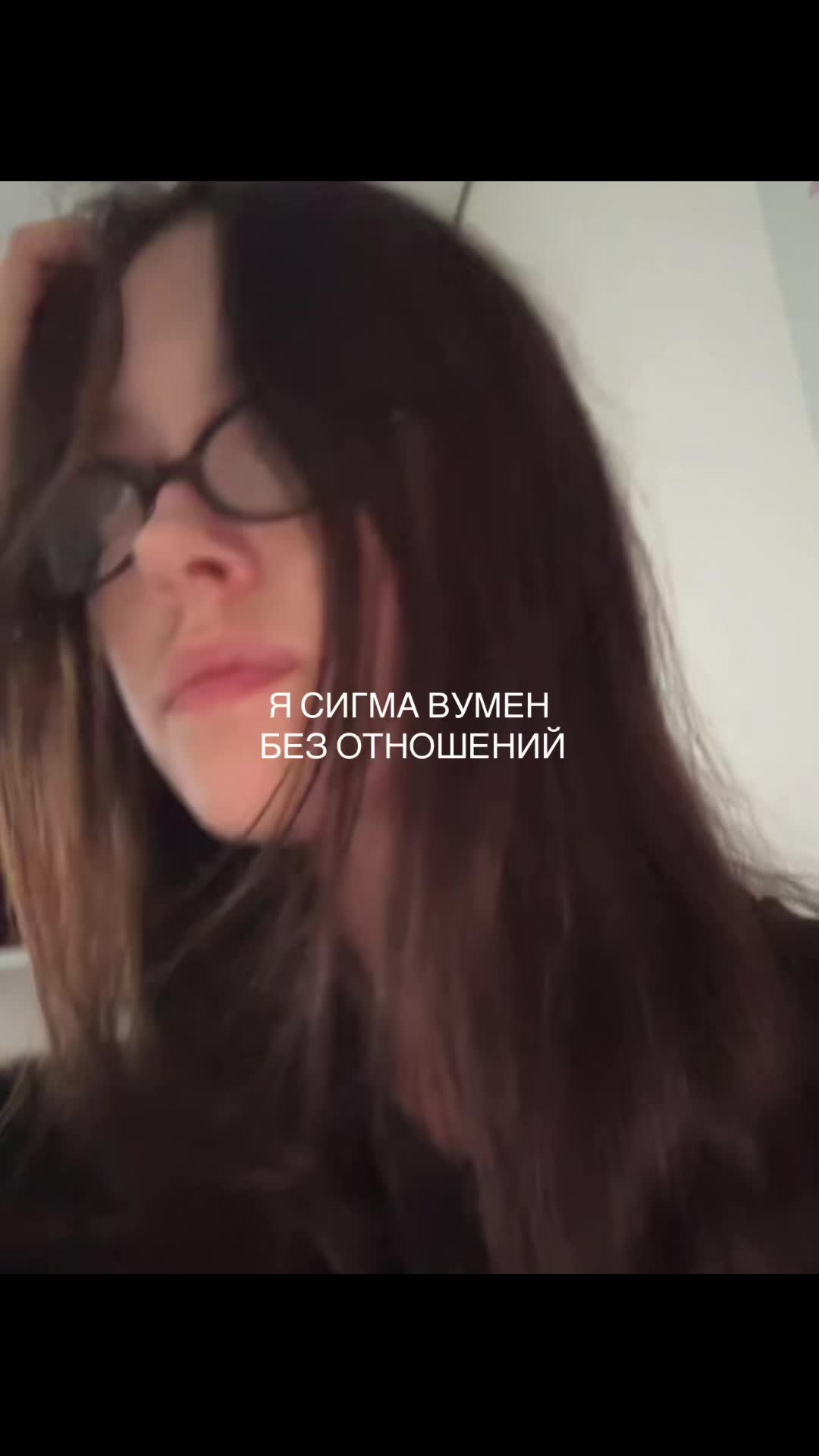 @янаст
