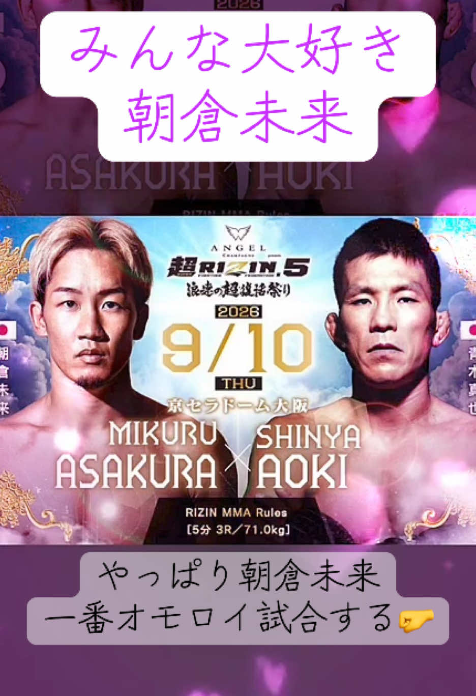 @マニアフィッシング