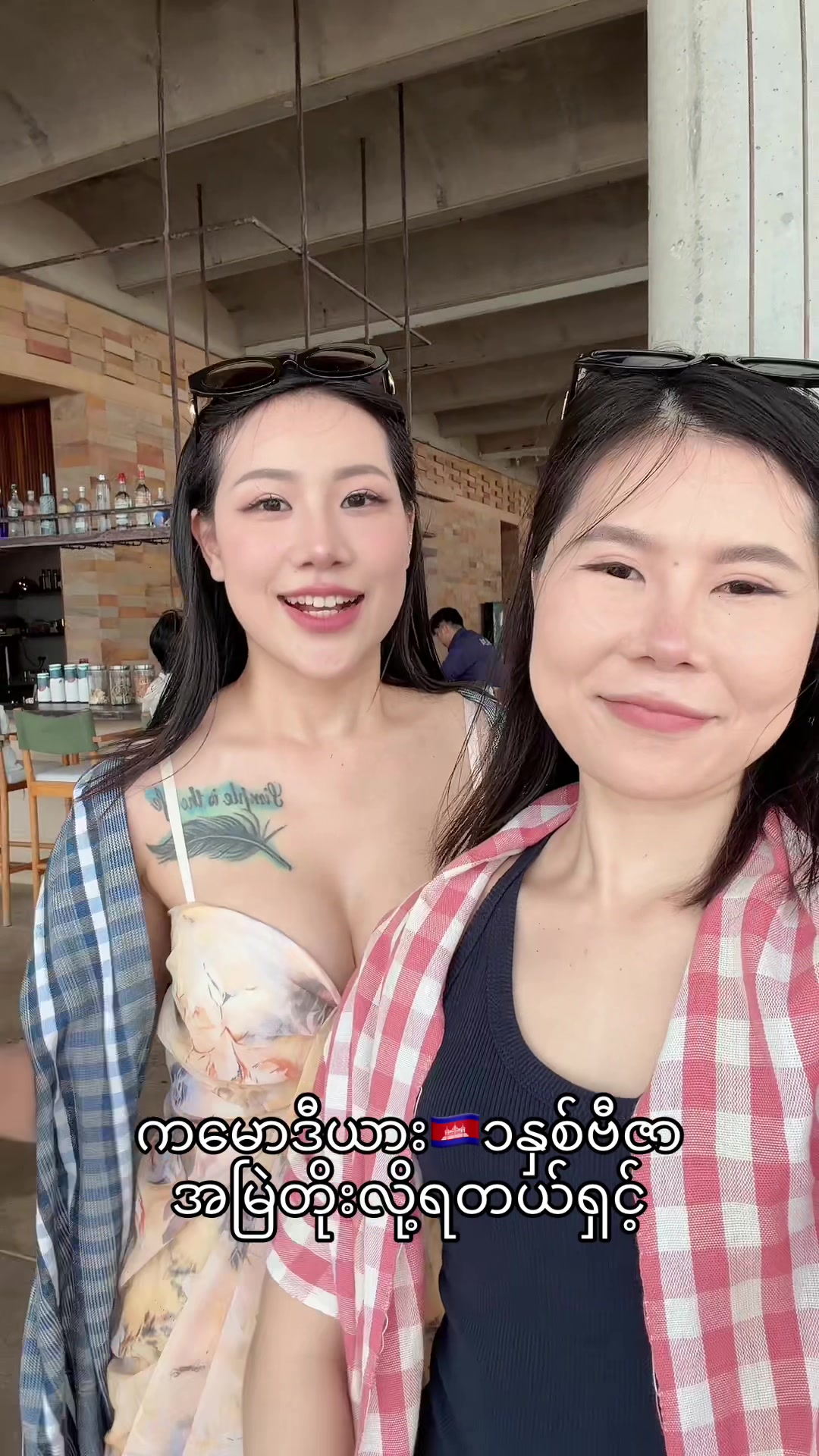 @小玲 (大号)အကောင့်စစ်ပါ✅🇲🇲🇰🇭