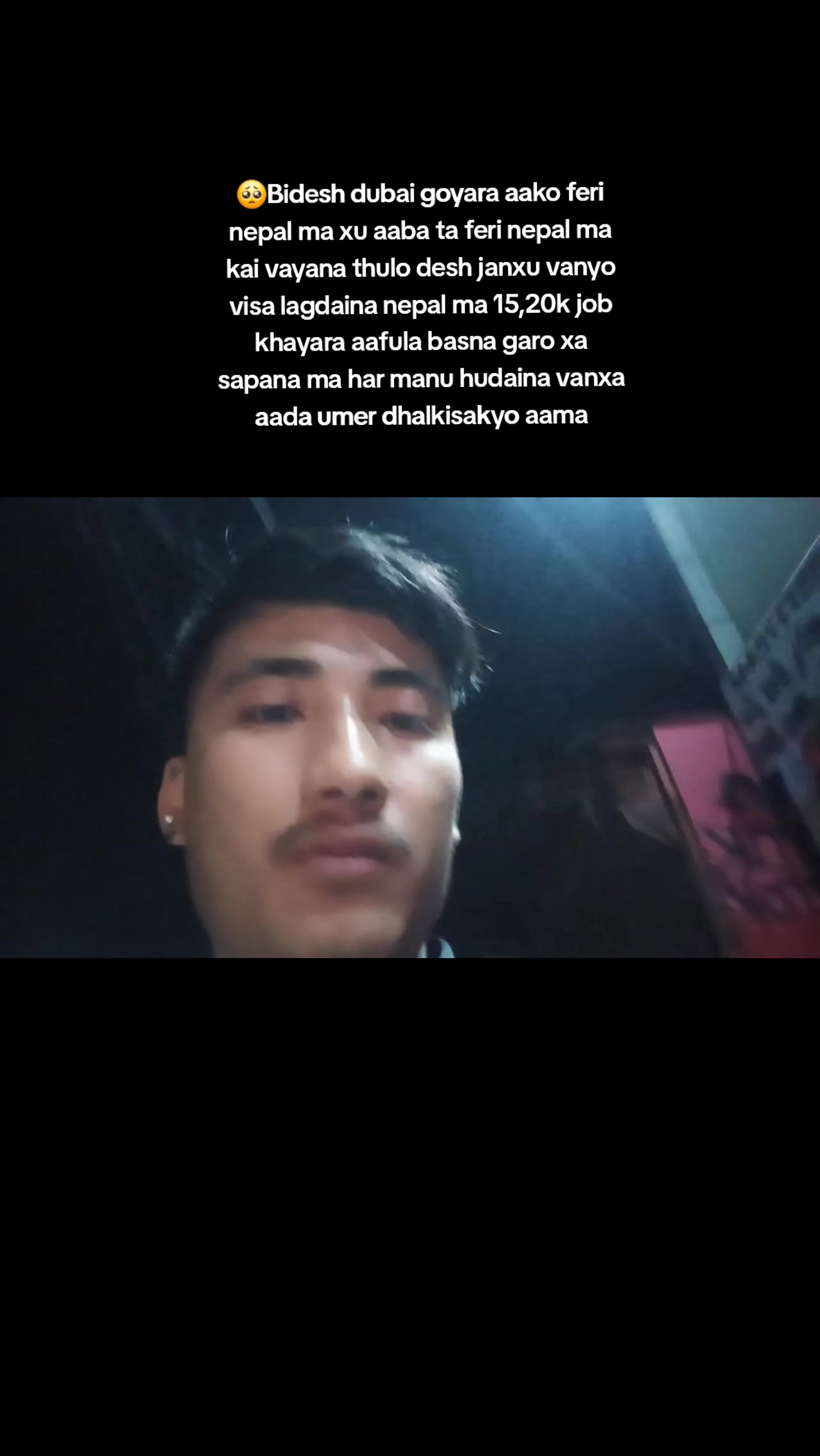 @< सिम्सन~केप्चा~गुरूङ >🤍🌍