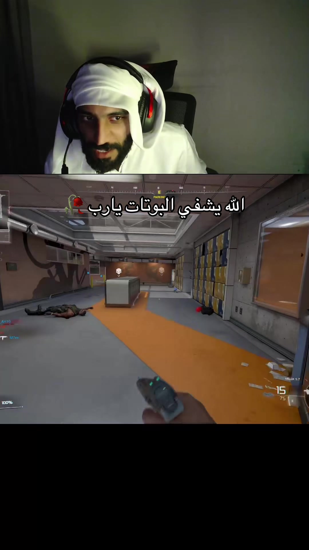 @﮼حمان