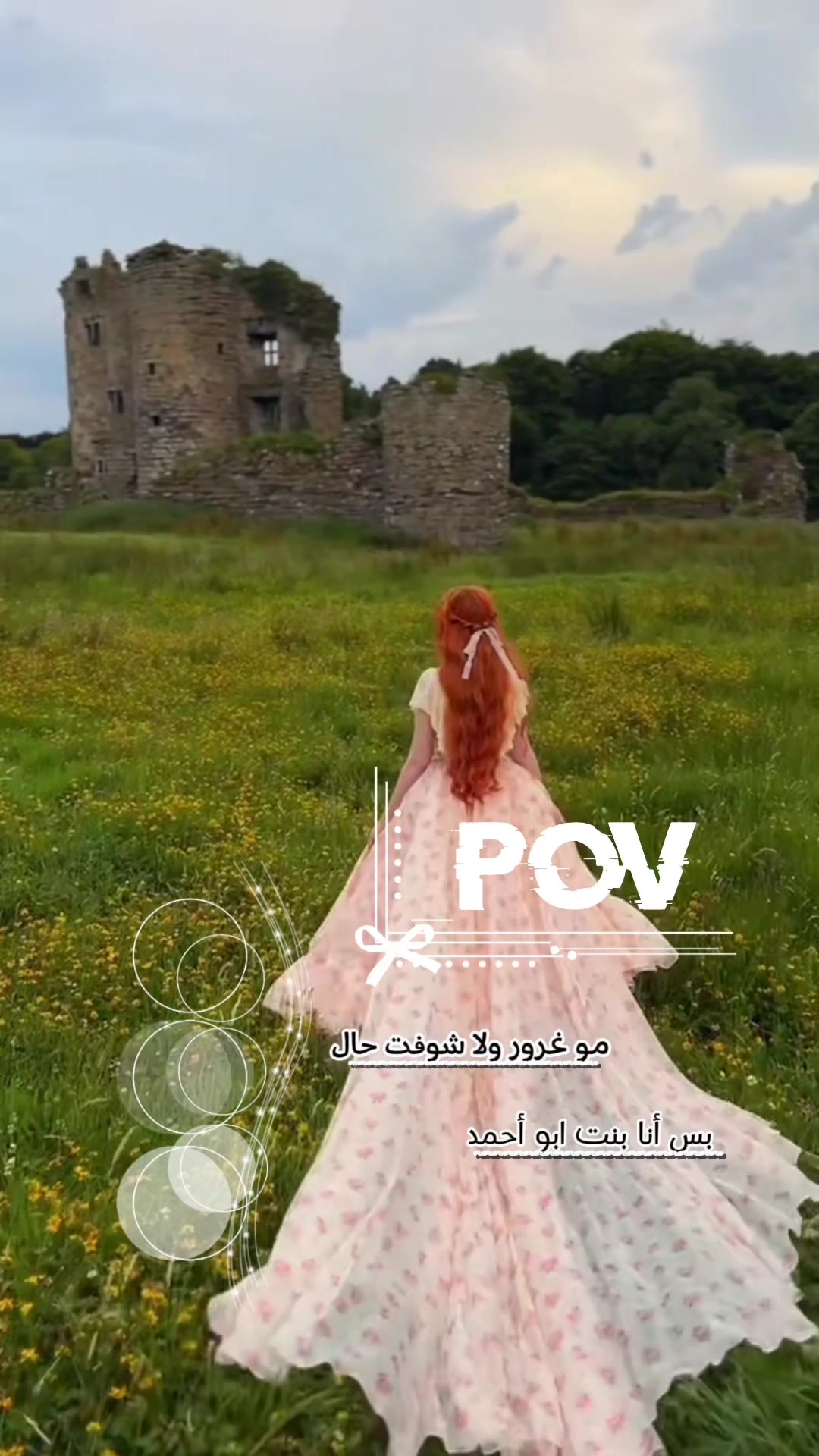 @𓏲ּ ننوش الـحـمـصـيـة 🎀 𓍢