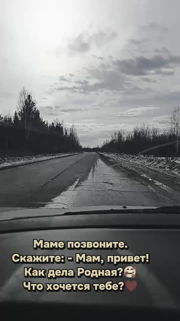 @Зеленоглазая🔥✅