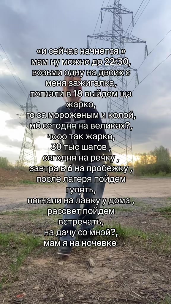 @зелёнка