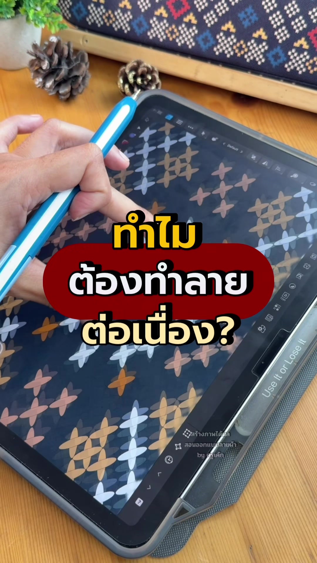 @สร้างภาพได้ผล