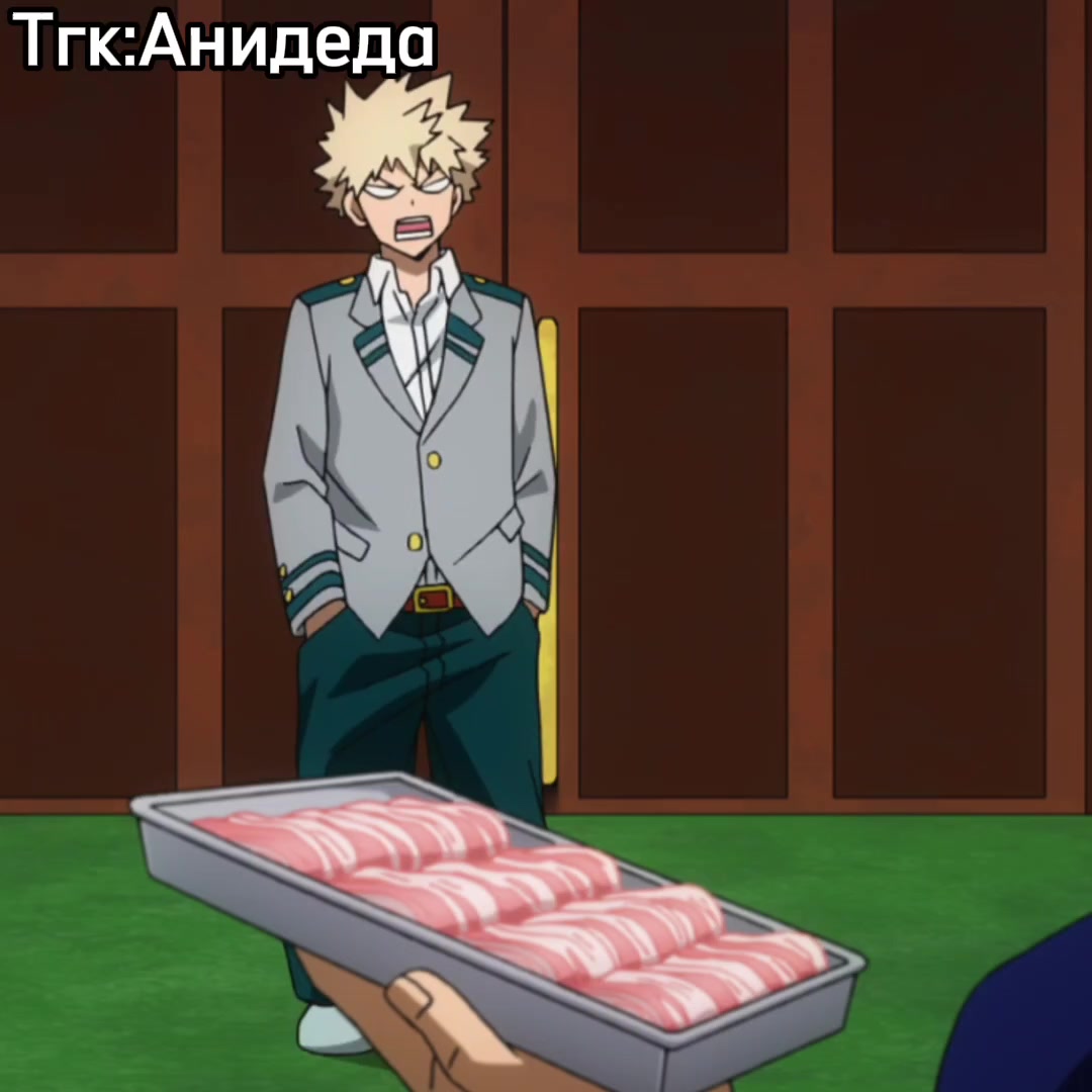 @Анидеда