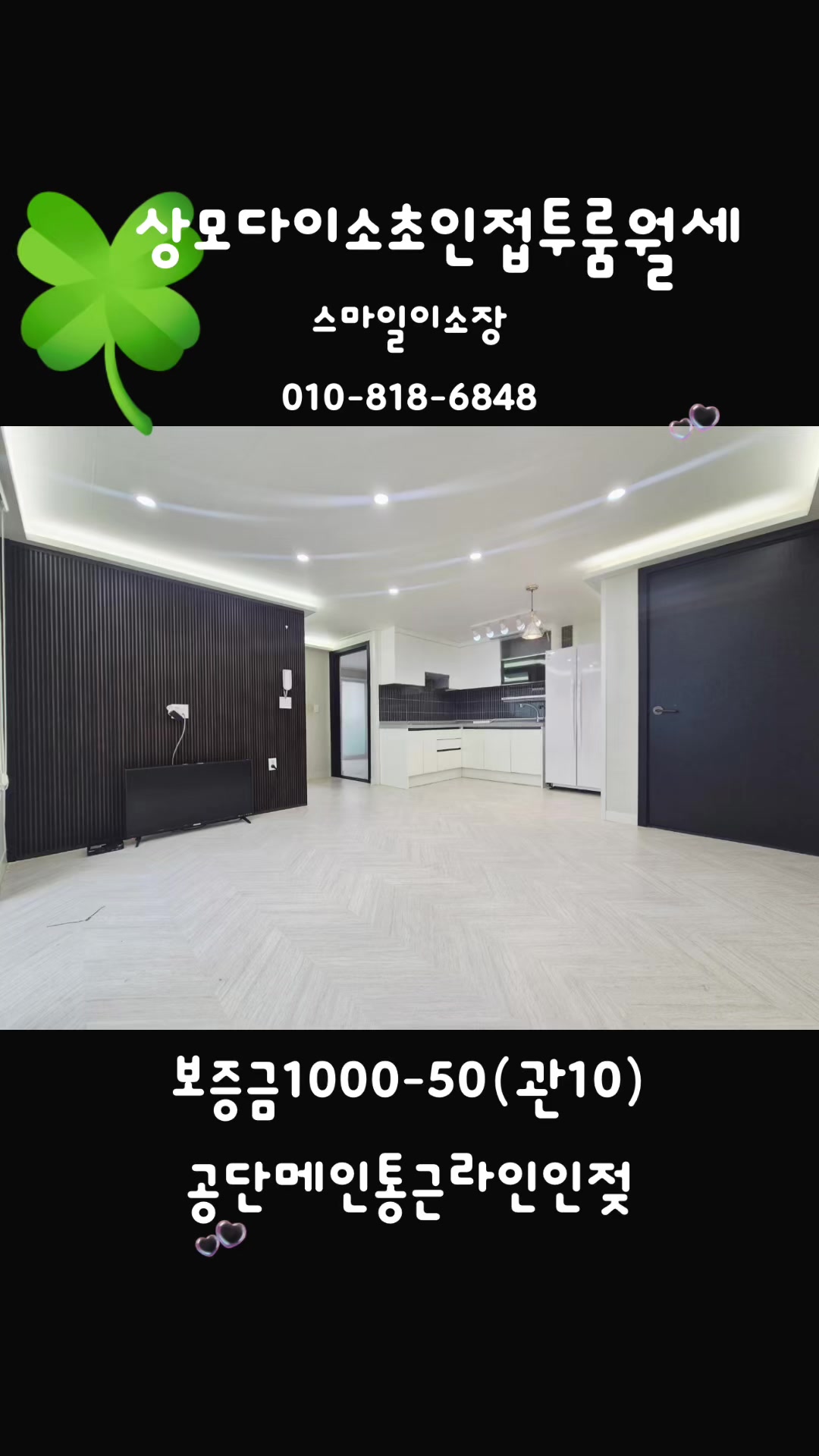 @스마일이소장