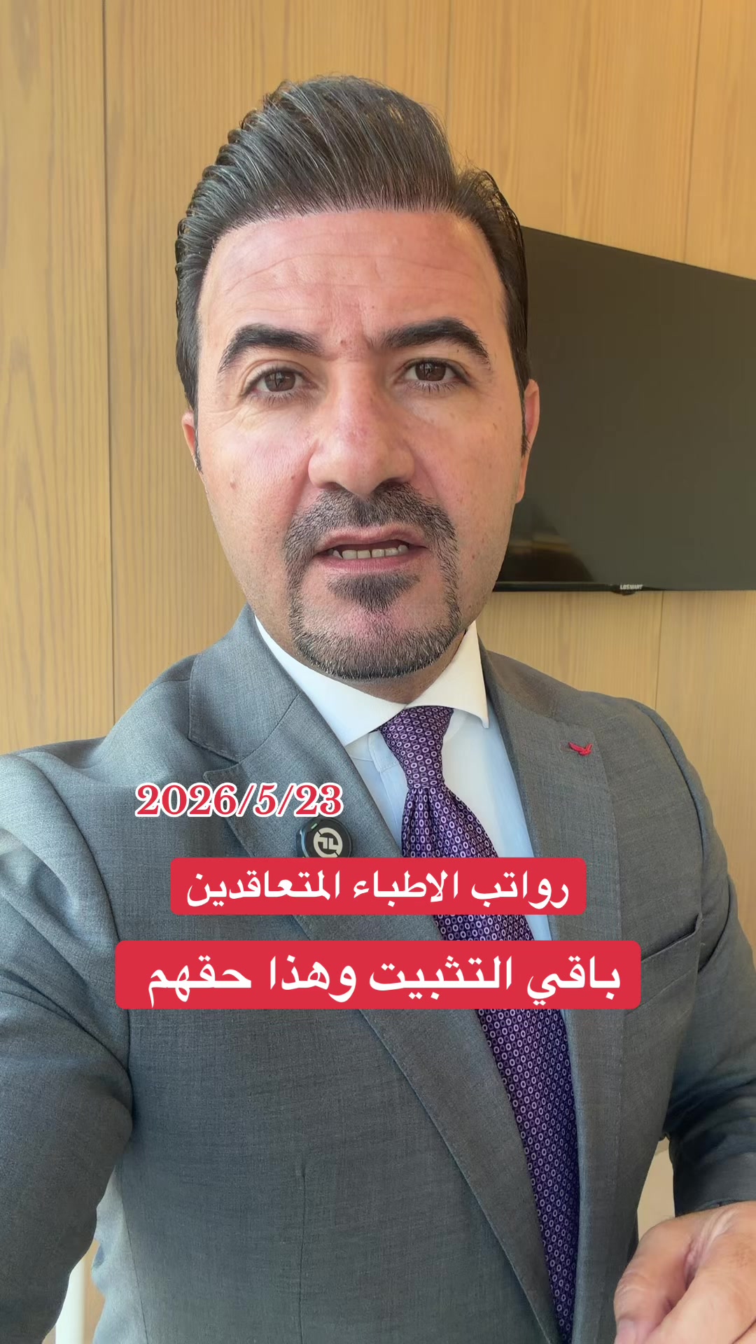 @صادق الشمري