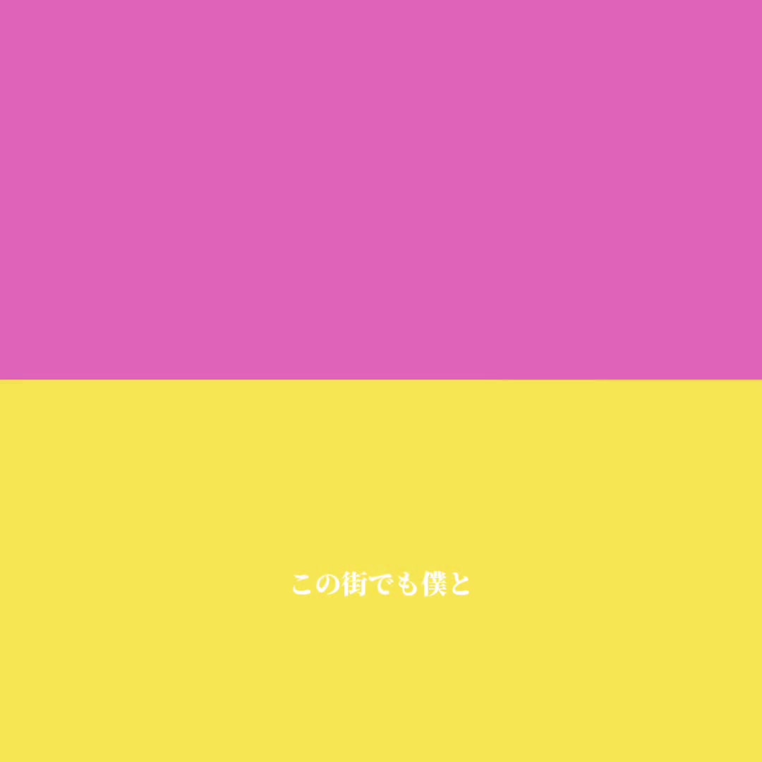 @日常切り抜き