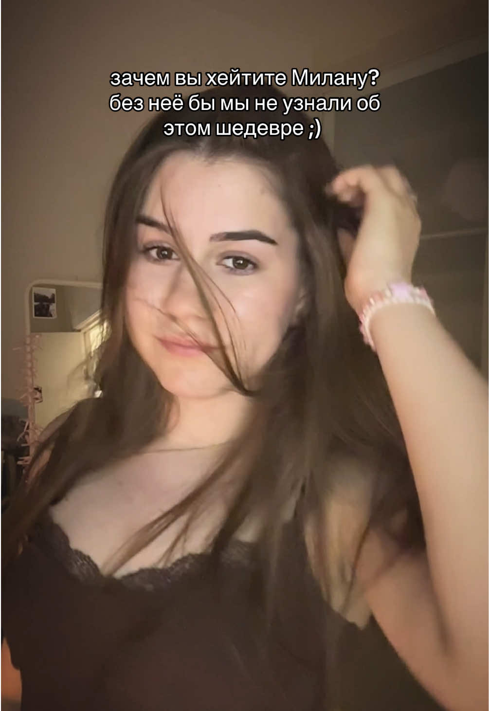 @вероника рсиенгс