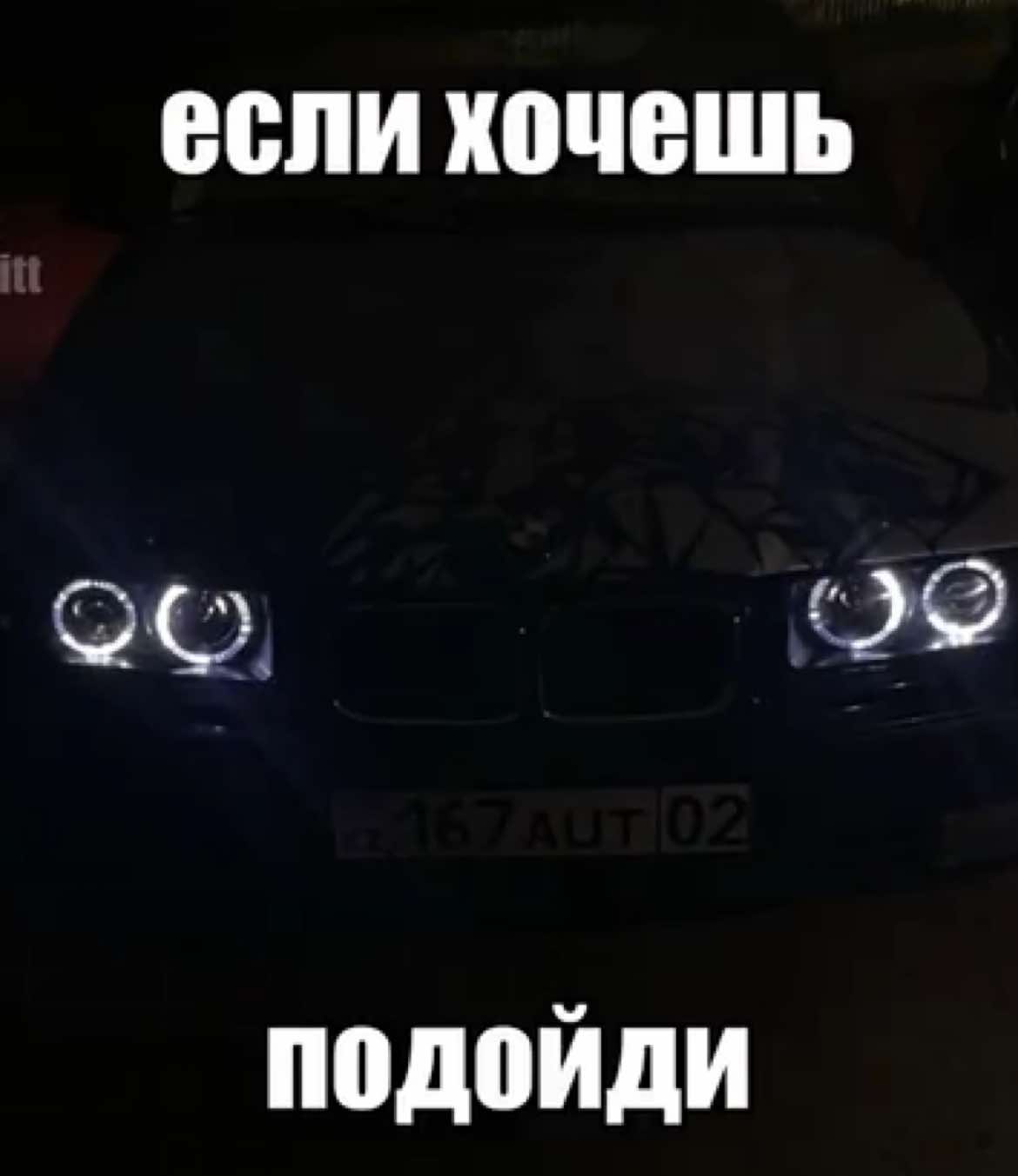 @вышла покурить