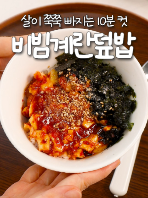 @신내린셰프