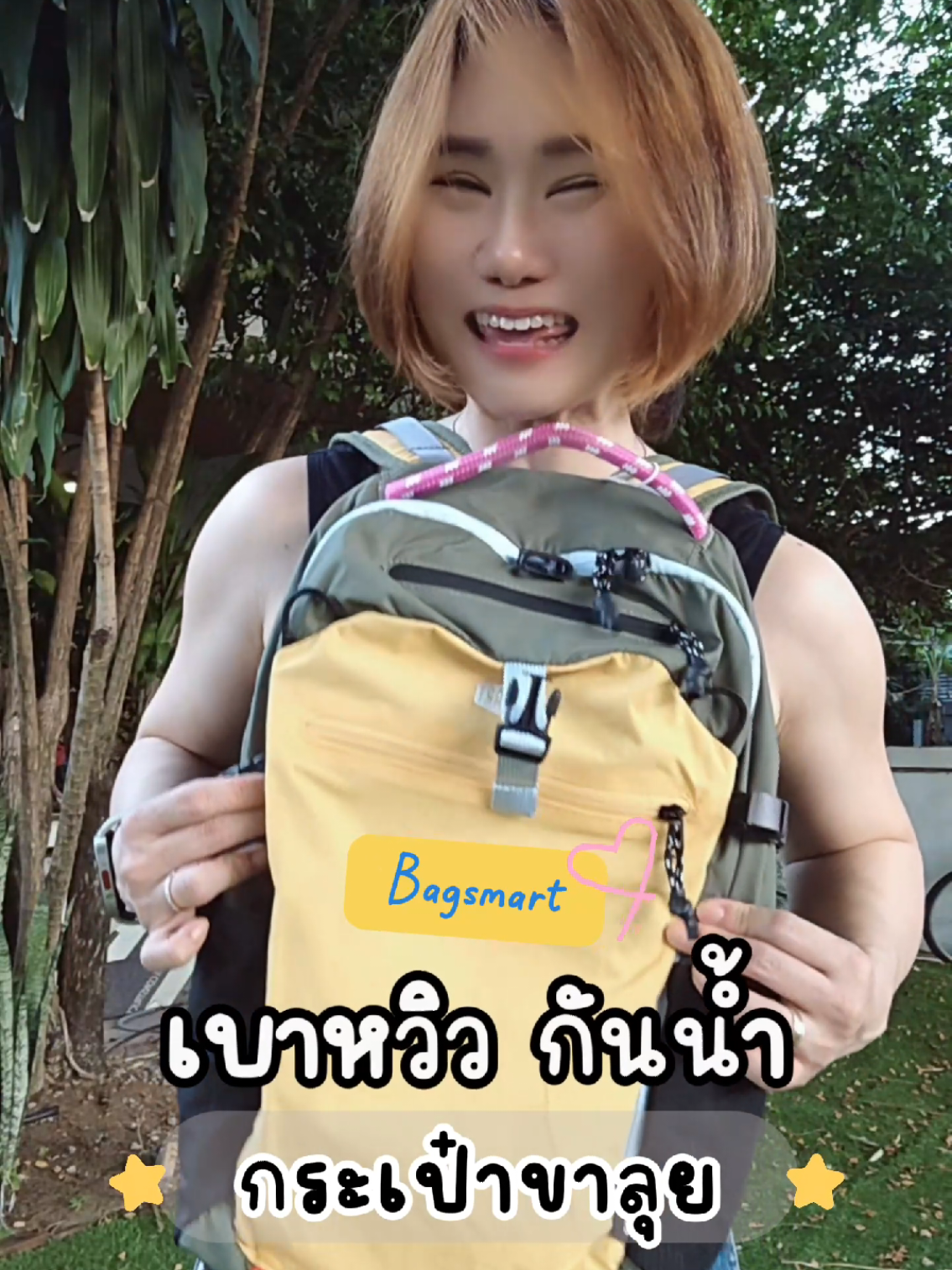 @Banana Diary