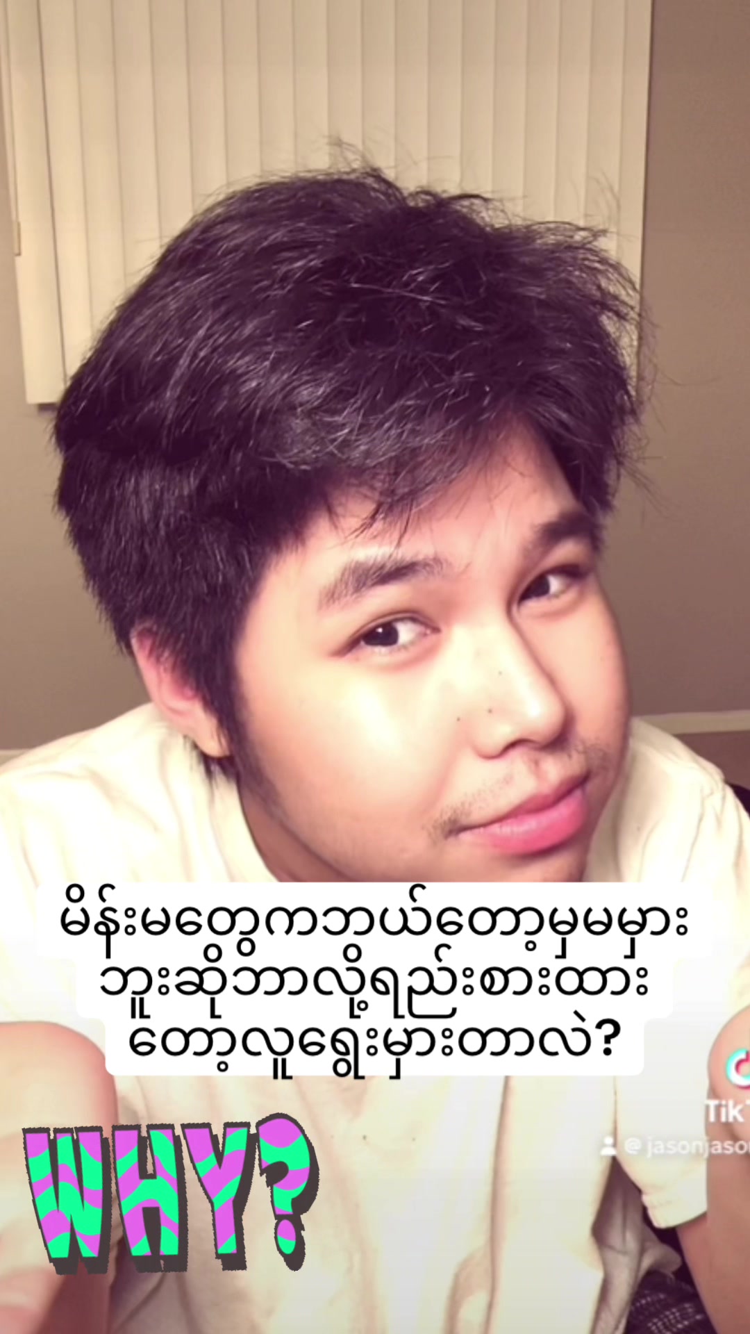 @Yair Mhan (Jason)