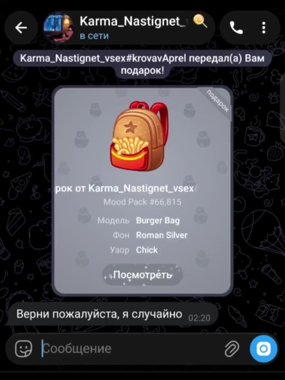 @karmaNastignetVsex18