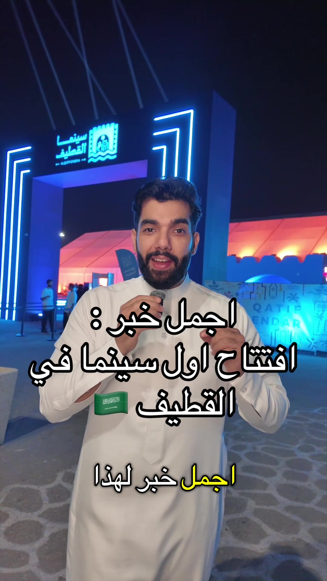 @الشراح بلوقر
