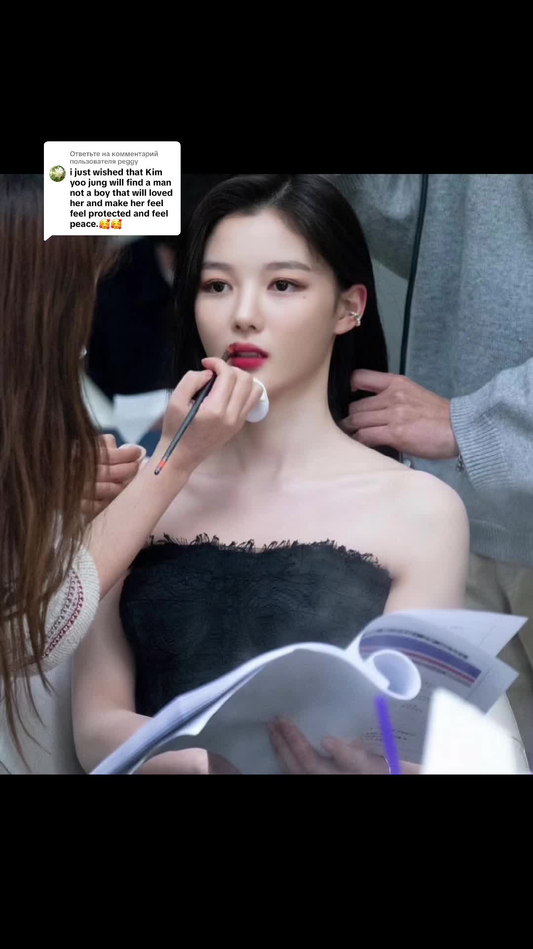 @VYoo 💜