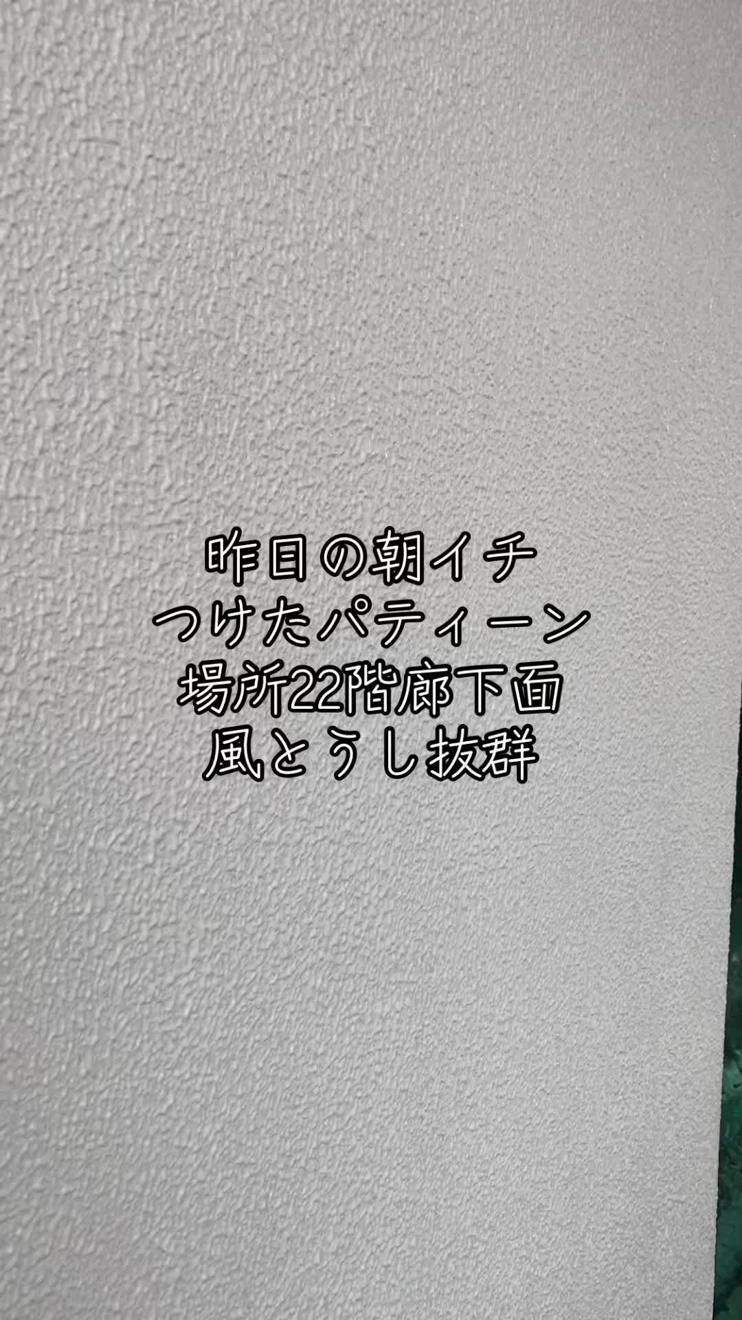 @じゅんや