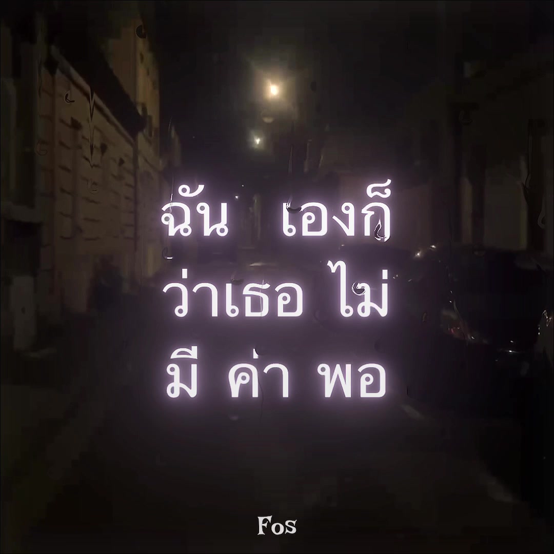 @Fos