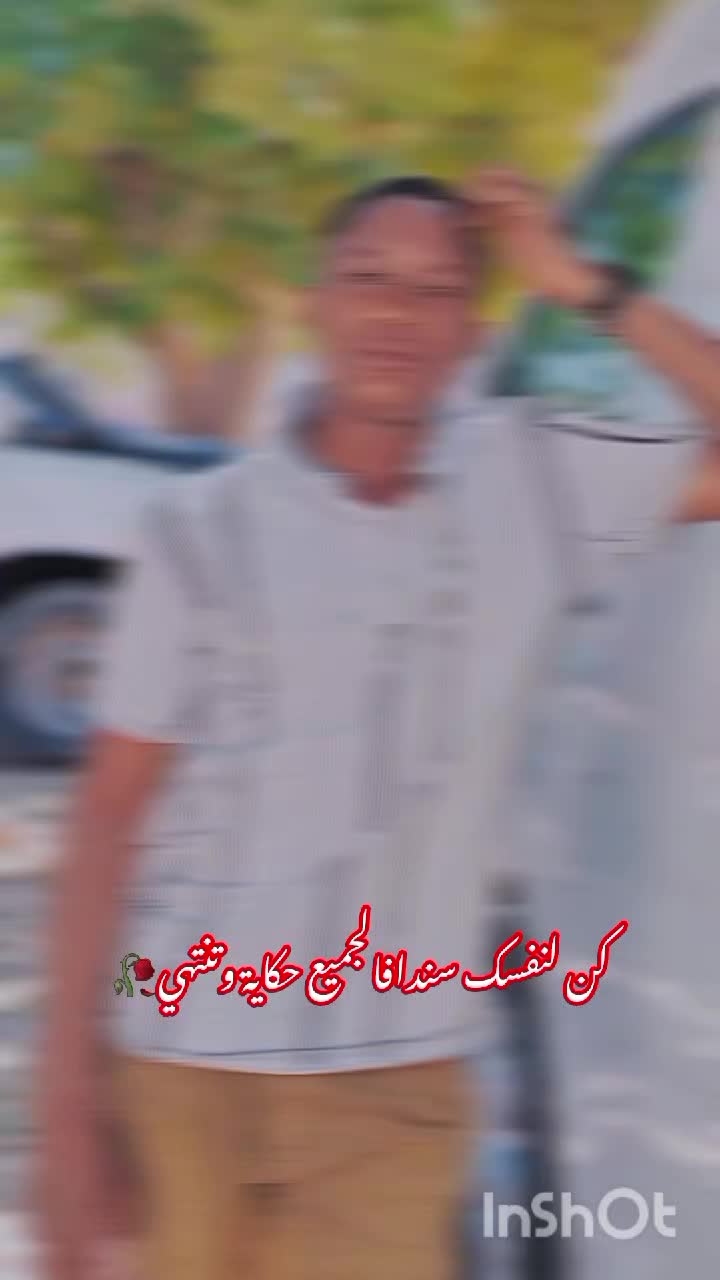 @ابوشهد🥷