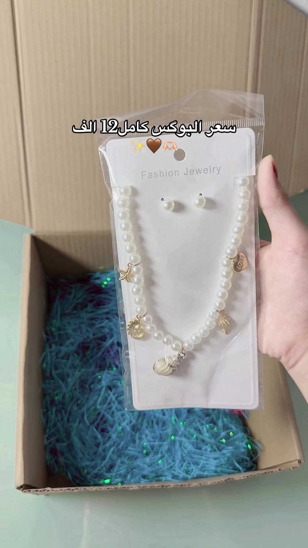 @كوزمتك ايليا