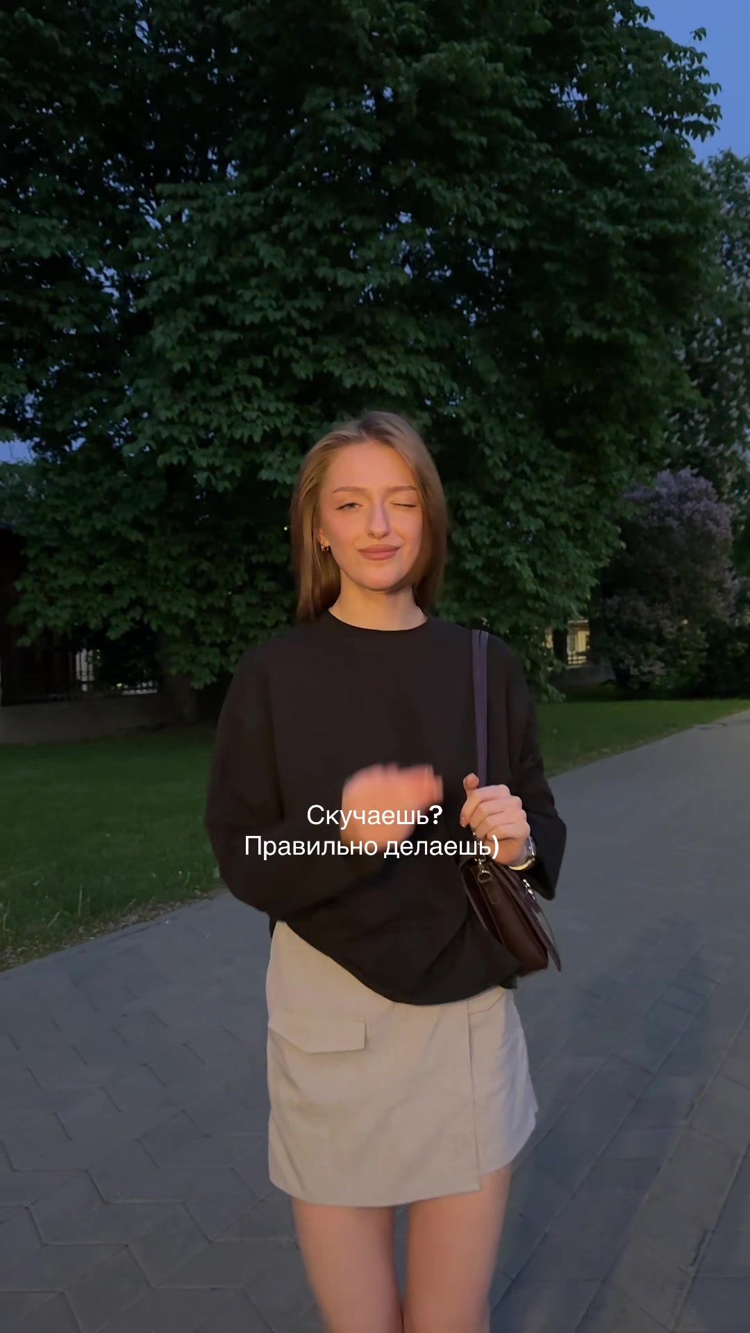 @Полянка