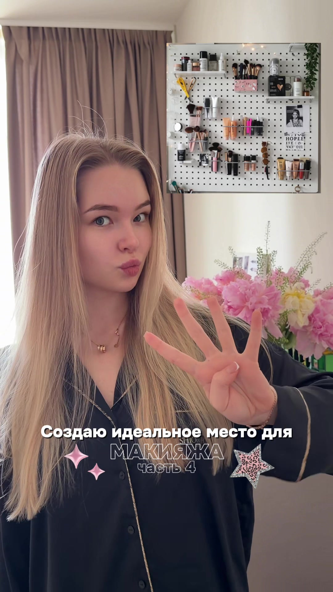 @АНГЕЛОК 🪽