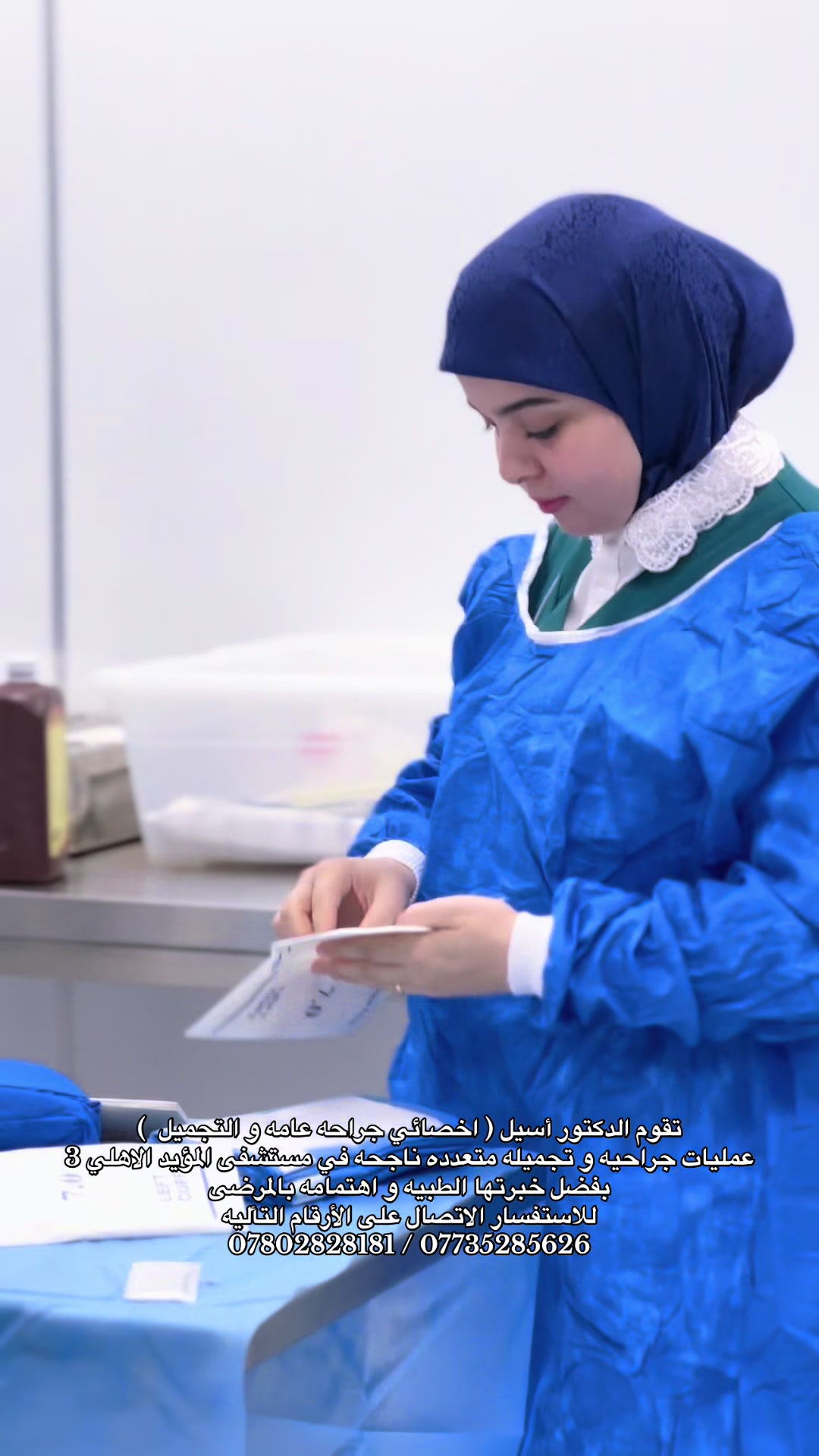 @امير الزبيدي ( إمارة زبيد )