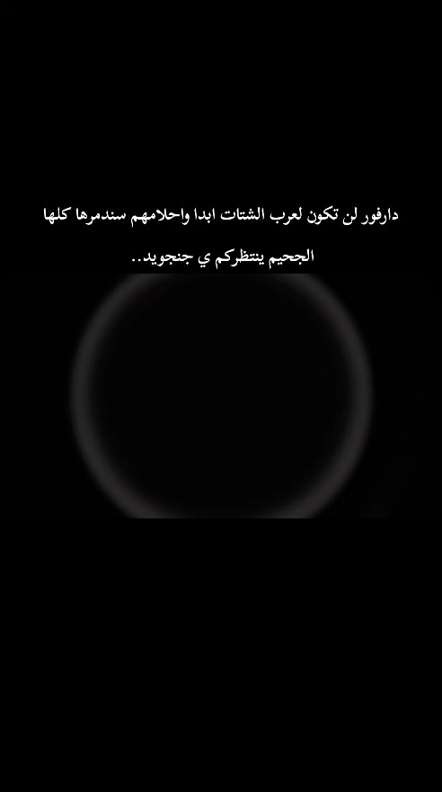 @جند الكلية الحربية