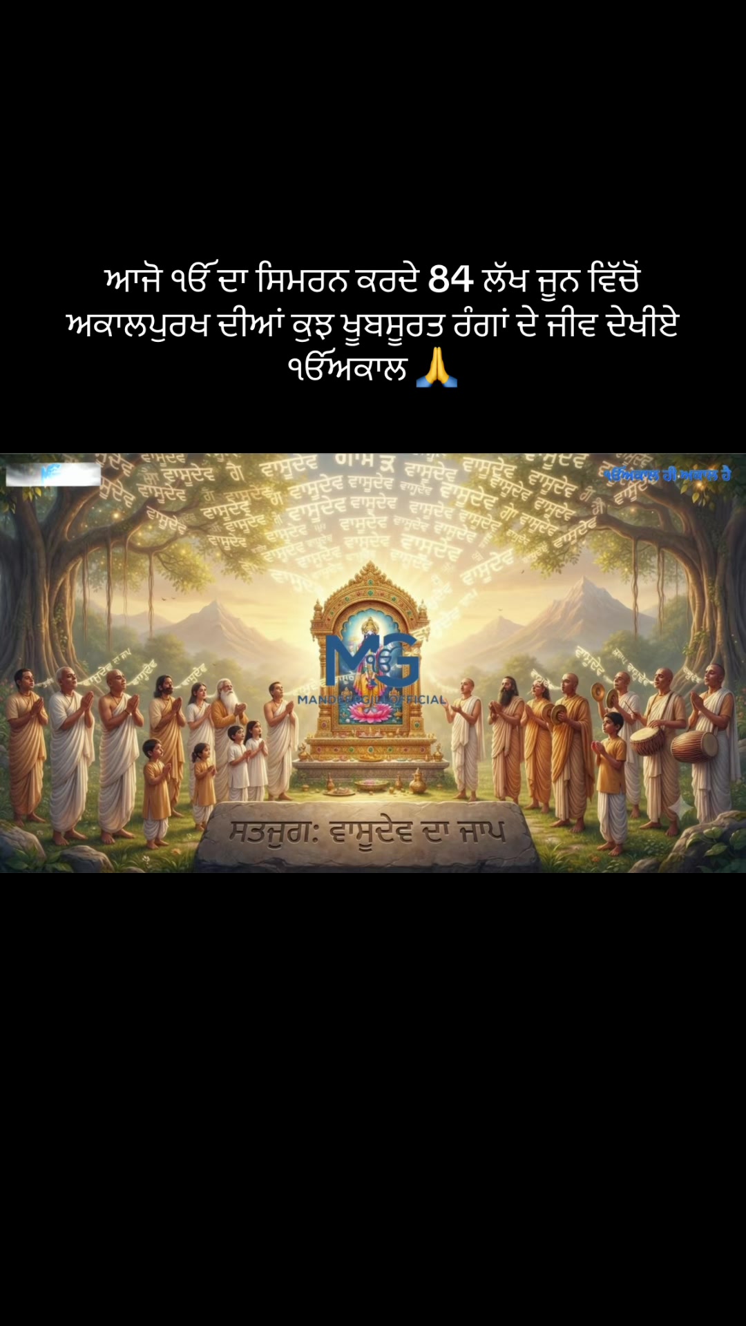 @Mandeep Singh Gill