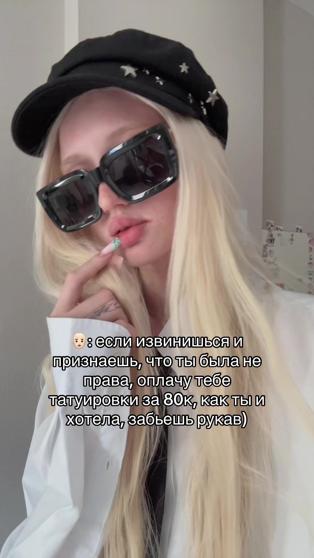 @KISSGLOW | тату Краснодар