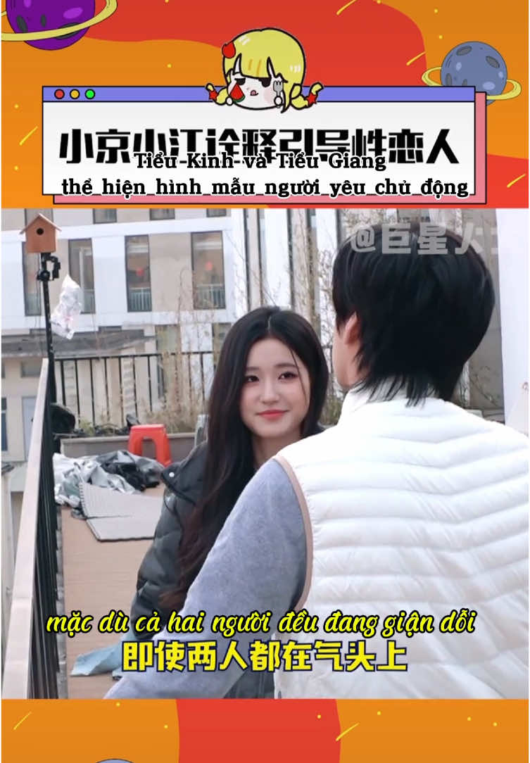 @fany iu ship cp