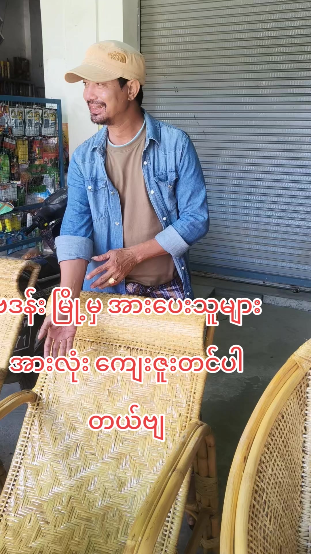 @အညာသားအောင်စိုး