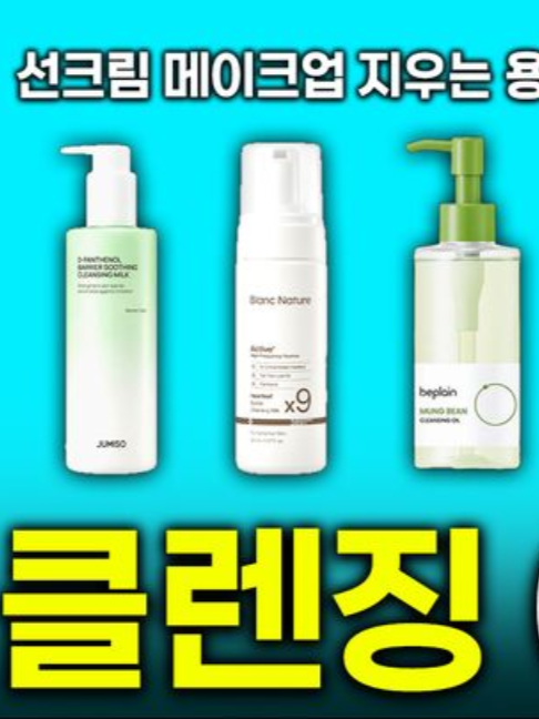 @털털이 TTE