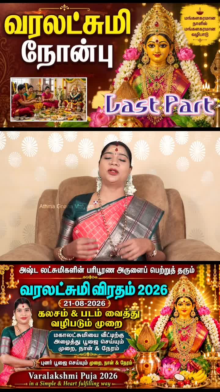 @Yogam Collection Resources