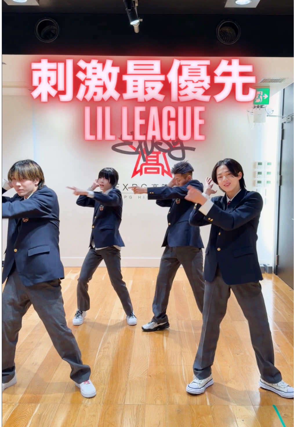 @EXPG高等学院