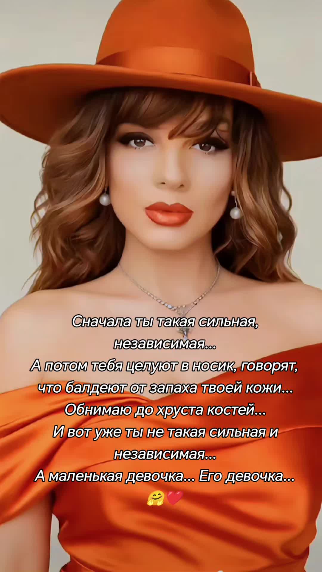 @Жанна