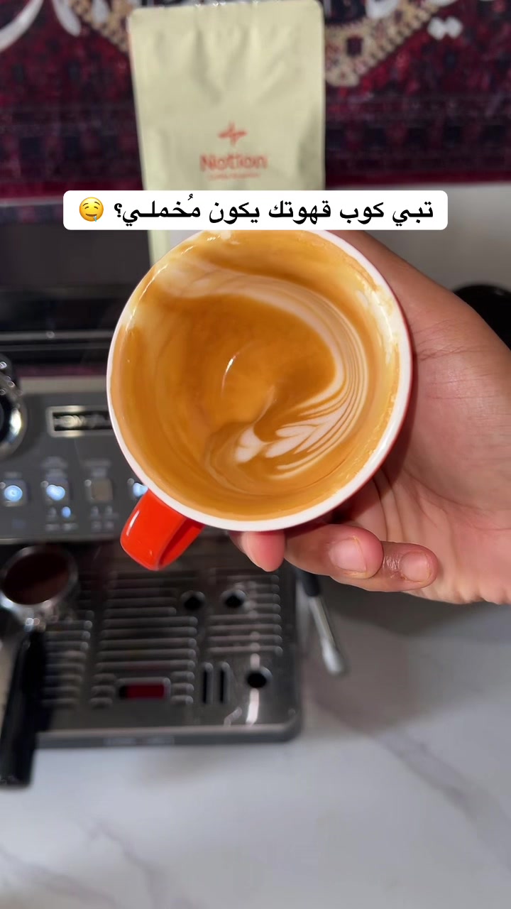 @تويتي / قهوة ☕️🐥