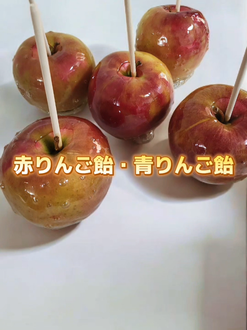 @唯一無二【numberApple】