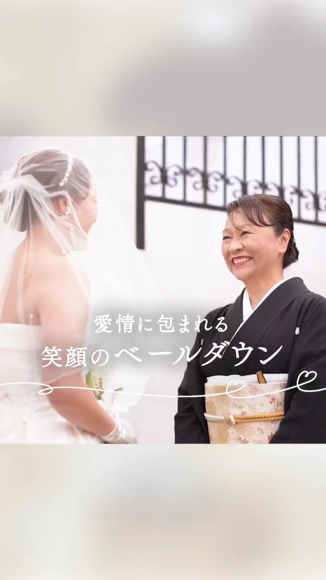 @ラヴィーナ和歌山 結婚式場