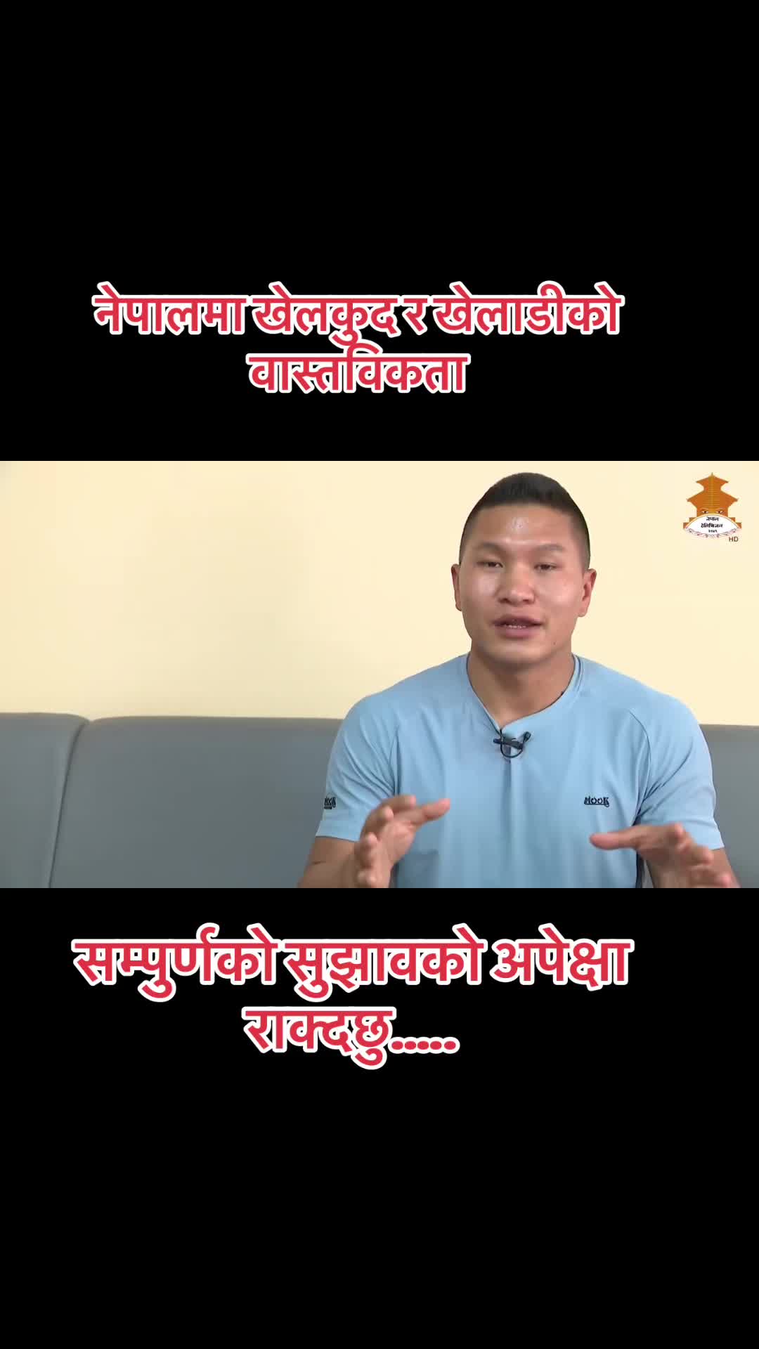 @SUBASH TAMANG(RUMBA) ✅