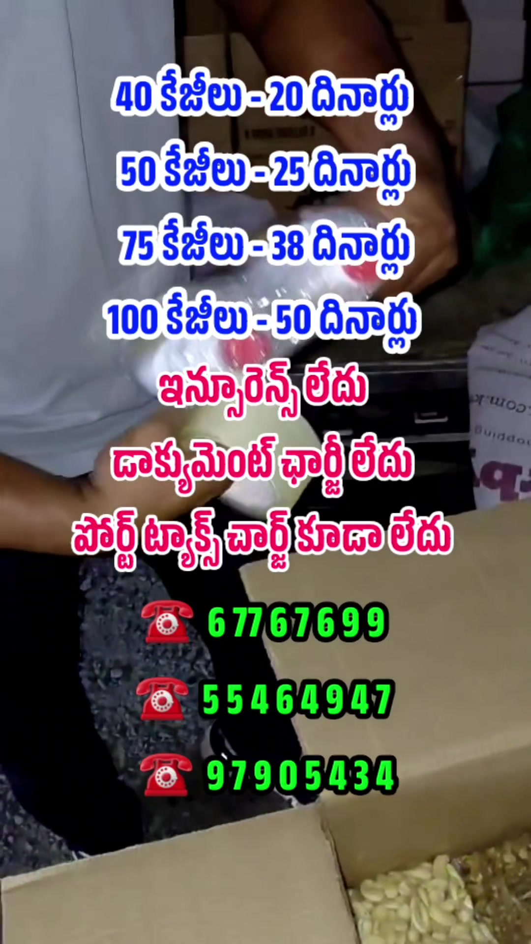 @maharajacargoservice