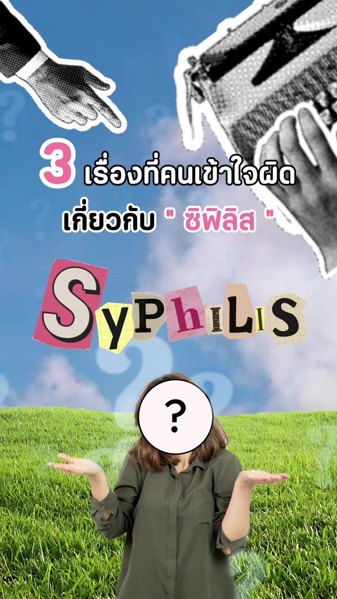 @HIP Biotech