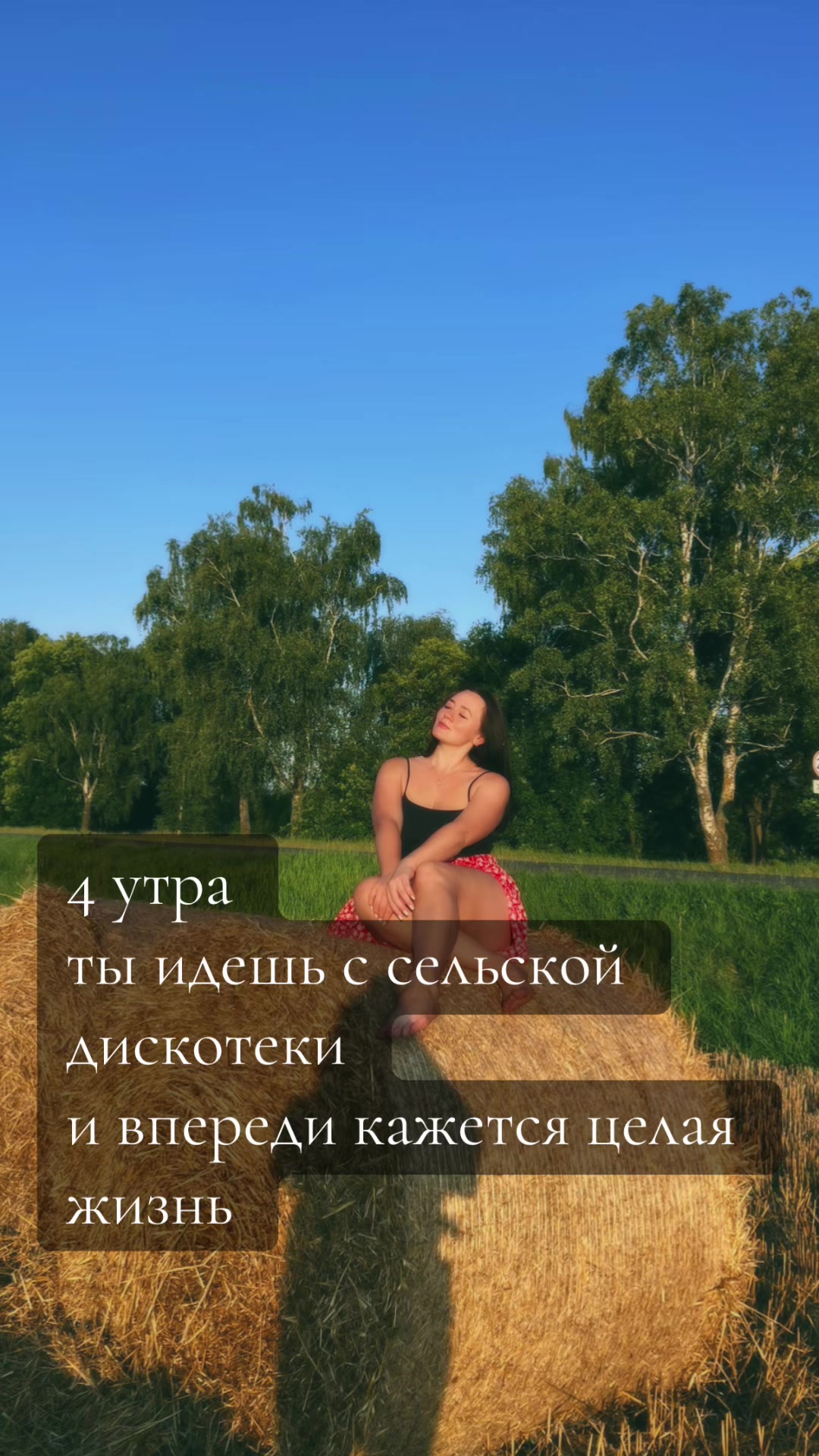 @🇧🇾 Белорусская Цукерка 🍬