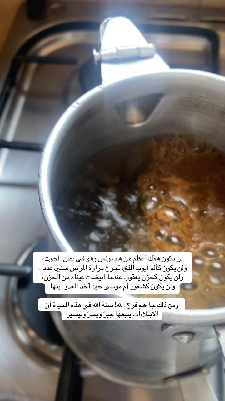 @جواهر العنزي