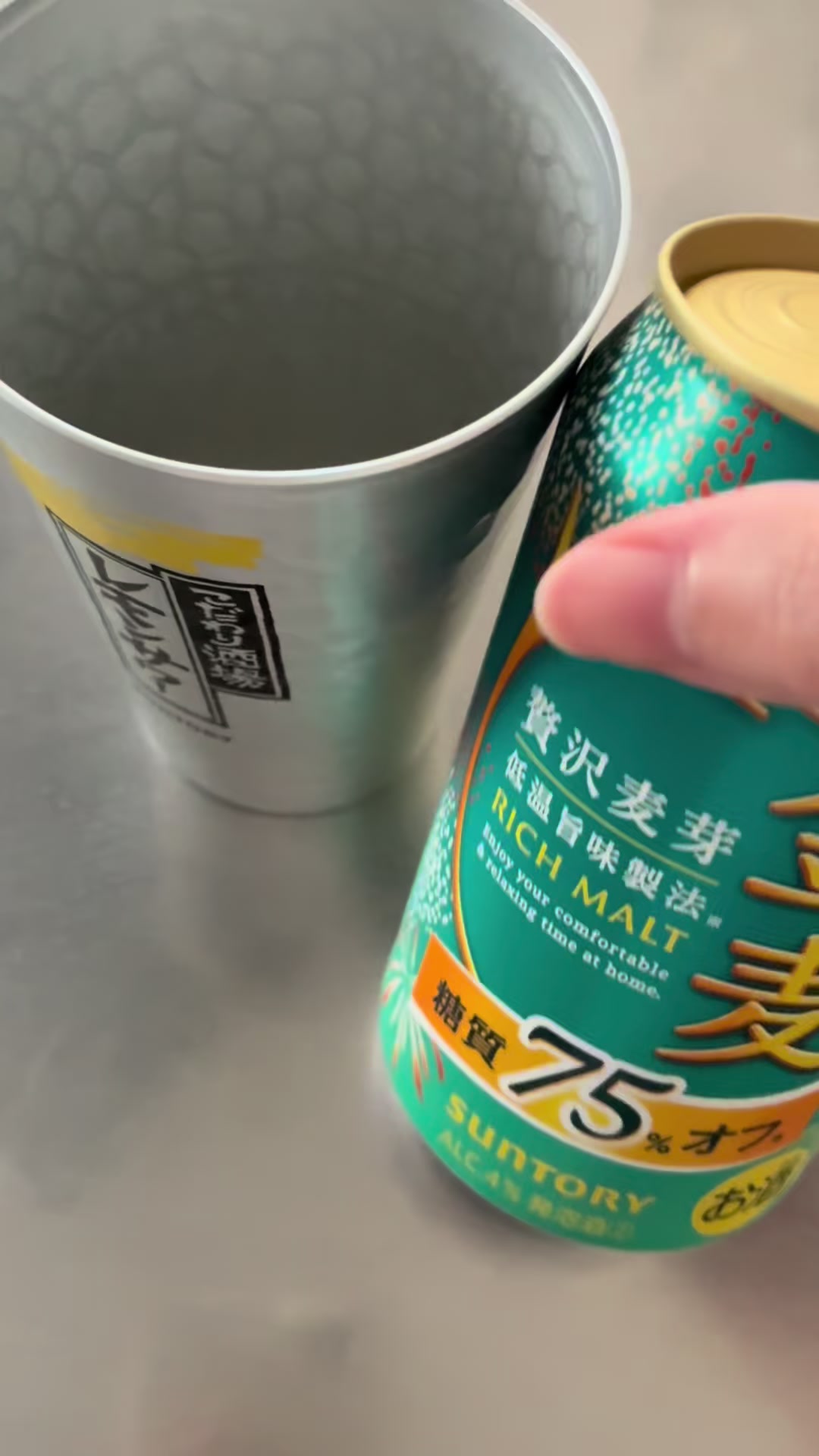 @酒好き主婦