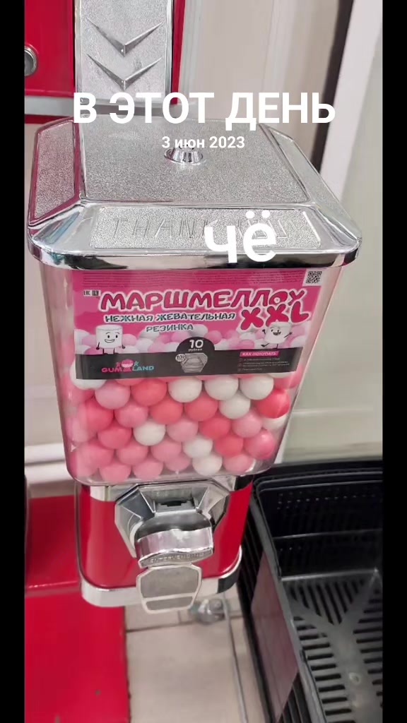 @Бутер