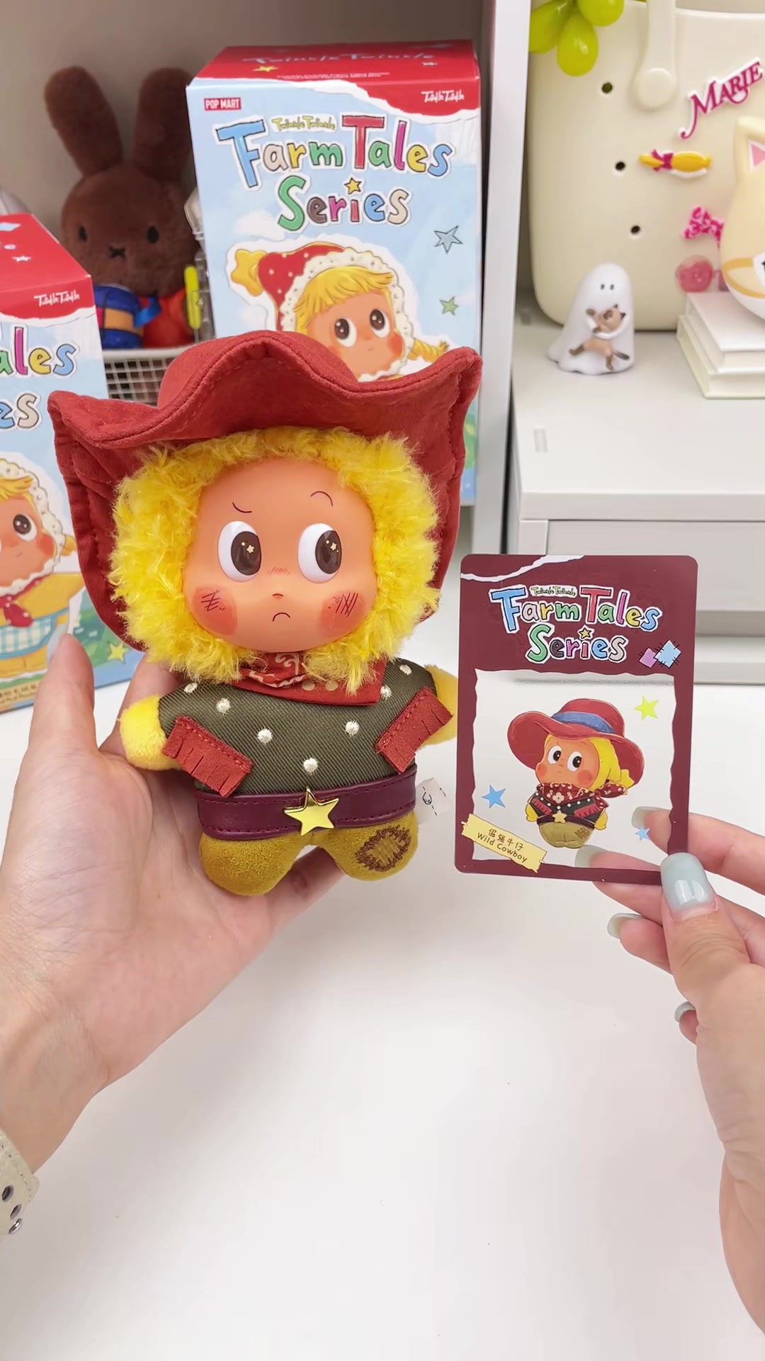 @UJU_TOYS